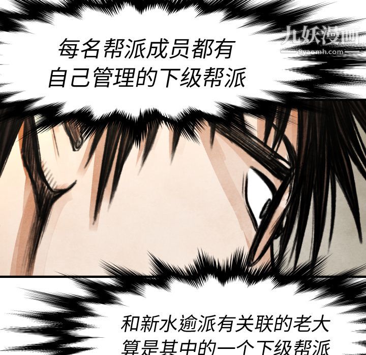 TWOMEN~共存第19話