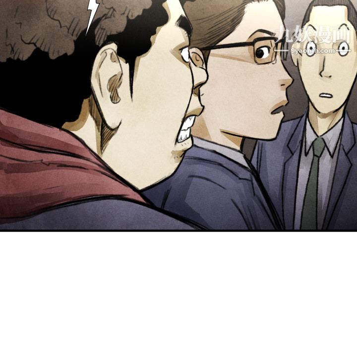 TWOMEN~共存第19话