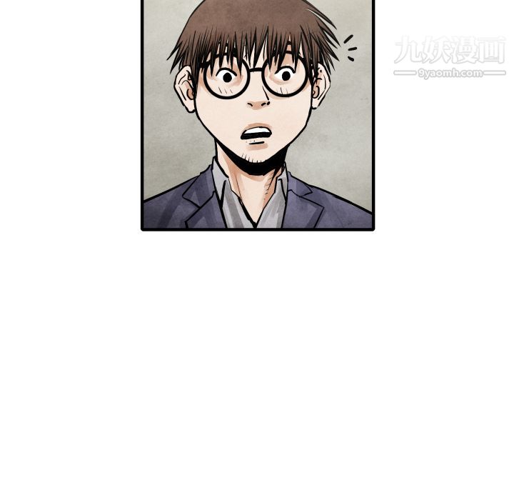 TWOMEN~共存第19话