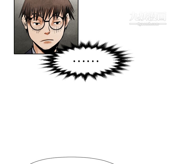 TWOMEN~共存第19话