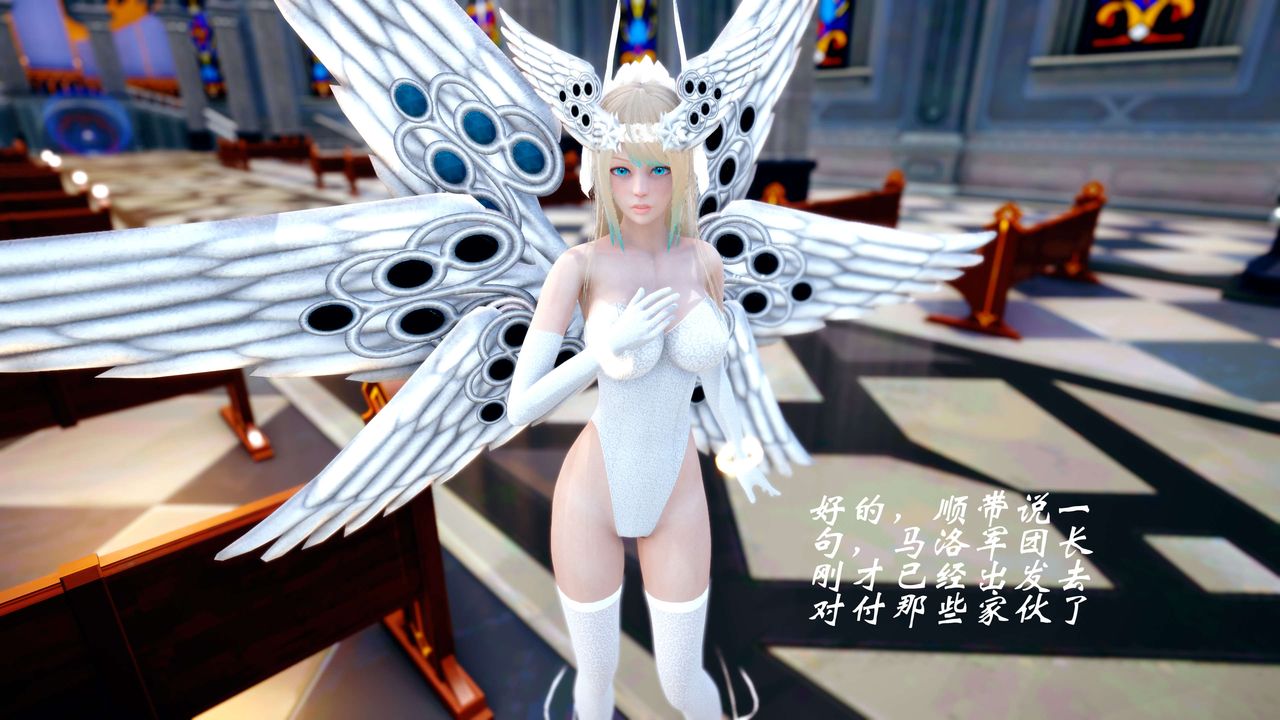 [3D]破界紀元-第四季悲愴篇第44話