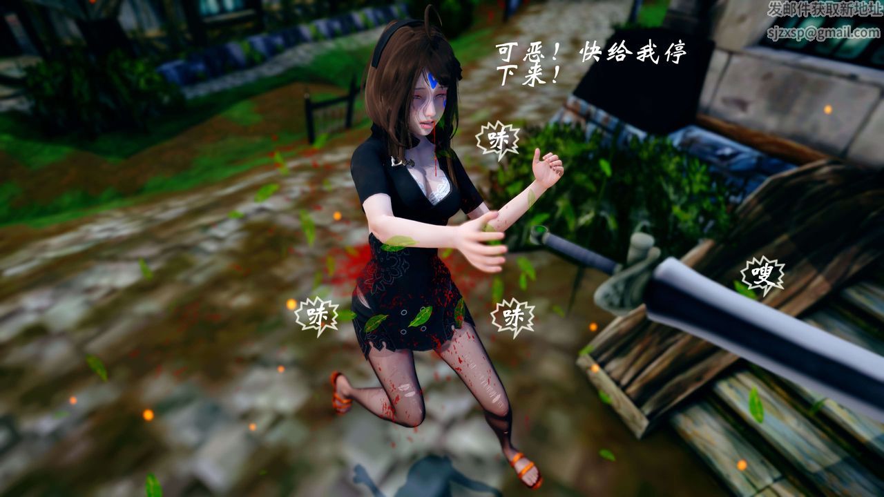 [3D]破界纪元-第四季悲怆篇第44话