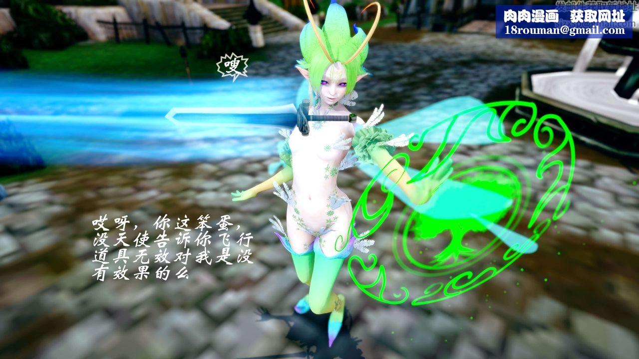 [3D]破界纪元-第四季悲怆篇第44话