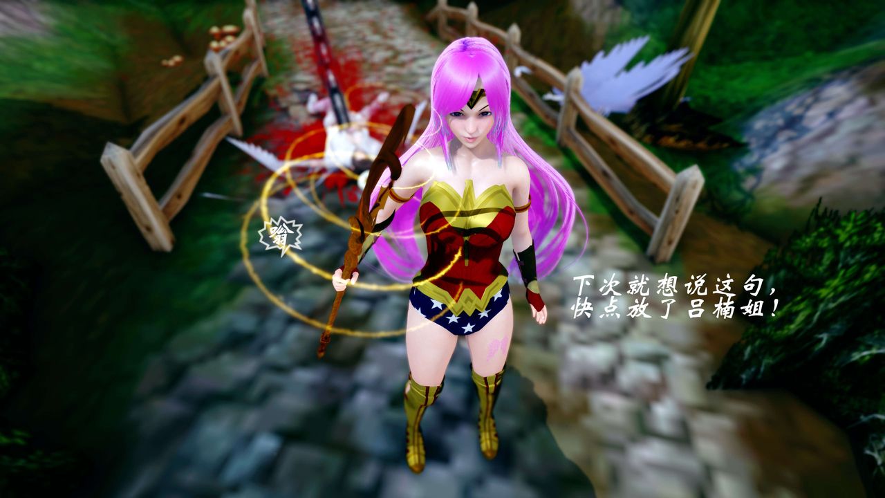 [3D]破界纪元-第四季悲怆篇第44话