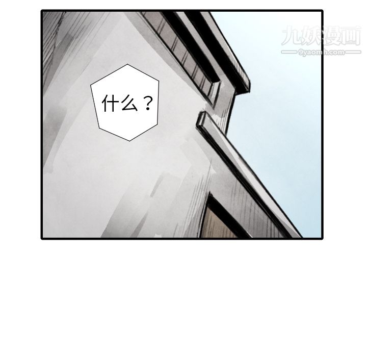 TWOMEN~共存第19话