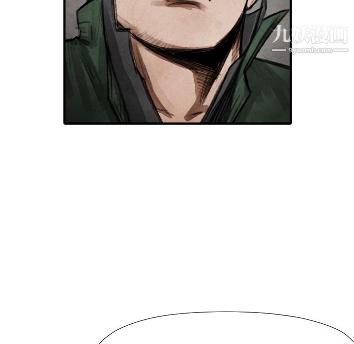 TWOMEN~共存第19话