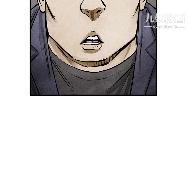 TWOMEN~共存第19话