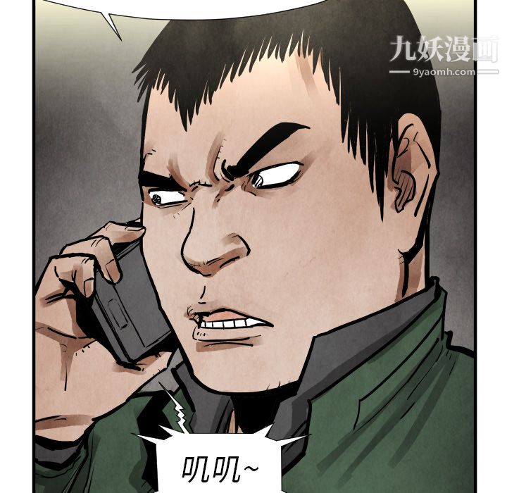 TWOMEN~共存第19话