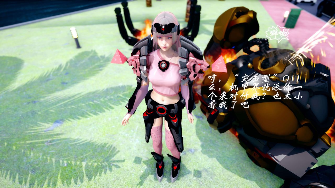 [3D]破界纪元-第四季悲怆篇第45话-最终话