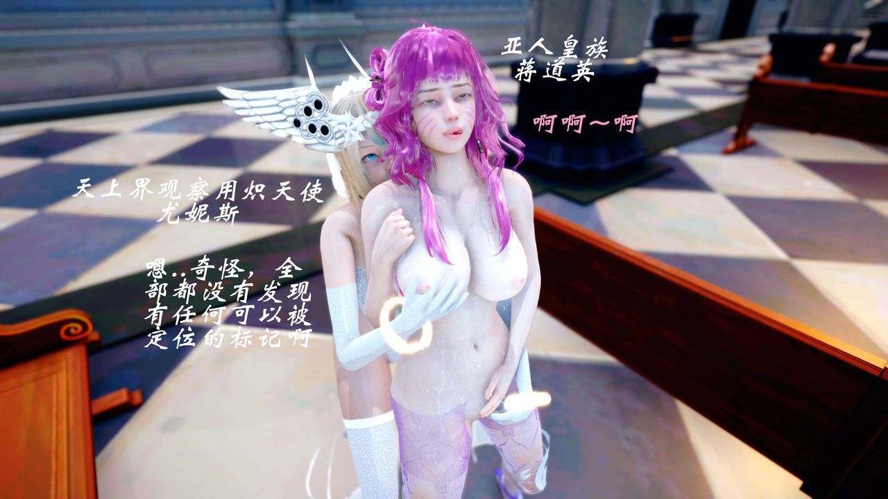 [3D]破界纪元-第四季悲怆篇第45话-最终话