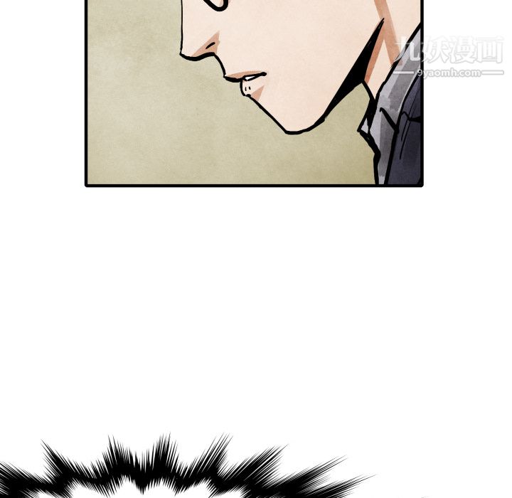 TWOMEN~共存第20話