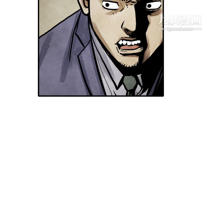 TWOMEN~共存第20話