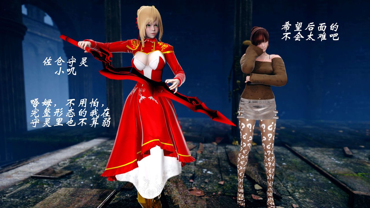 [3D]破界纪元-第四季悲怆篇第45话-最终话