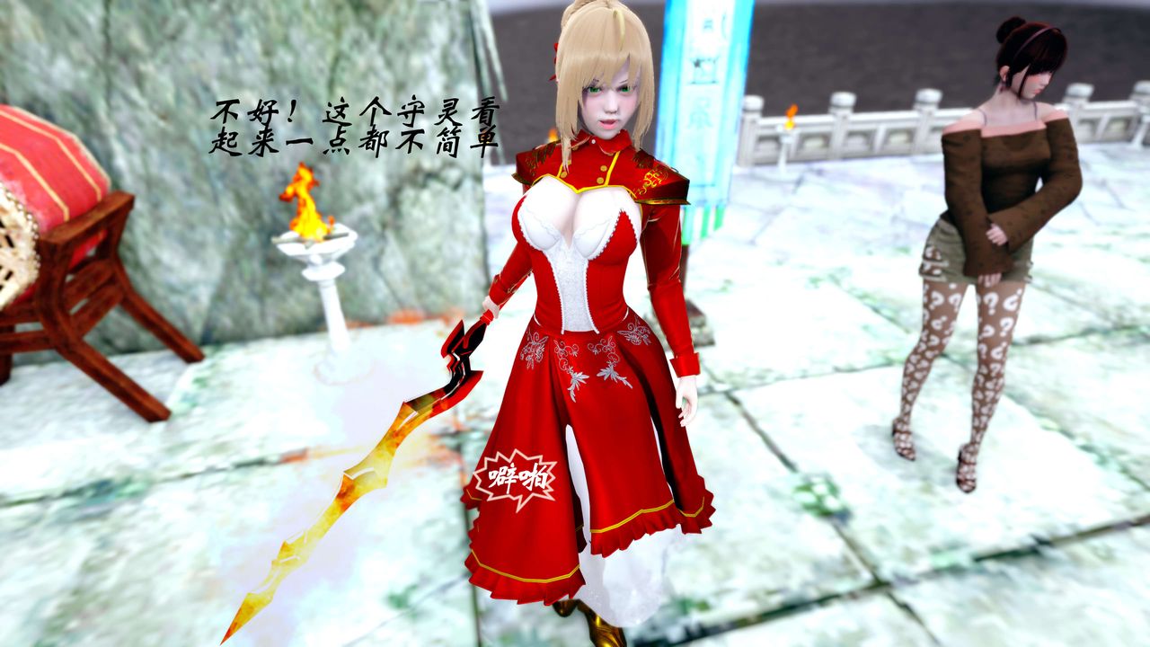 [3D]破界纪元-第四季悲怆篇第45话-最终话