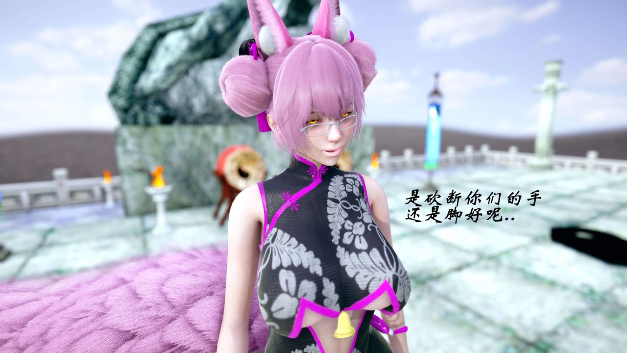 [3D]破界纪元-第四季悲怆篇第45话-最终话