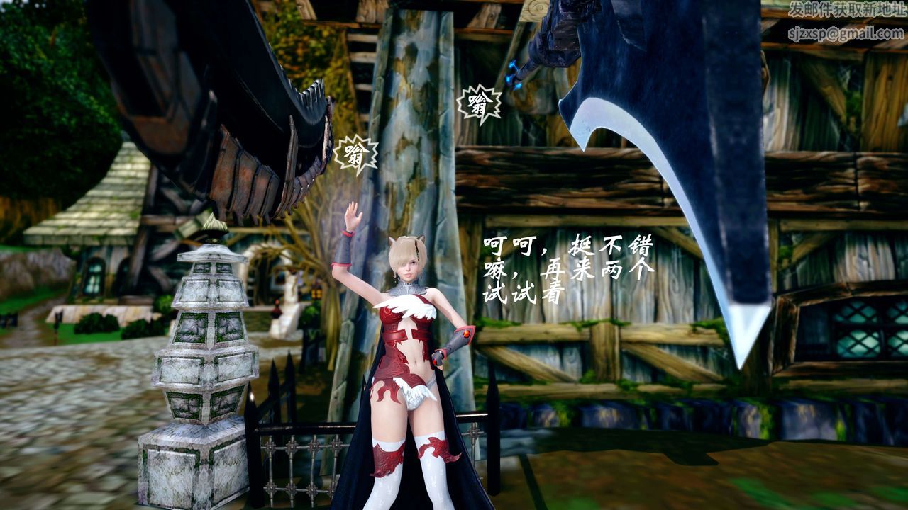 [3D]破界纪元-第四季悲怆篇第45话-最终话