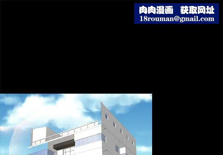 OL蜜巢第42话-最终话（完结）