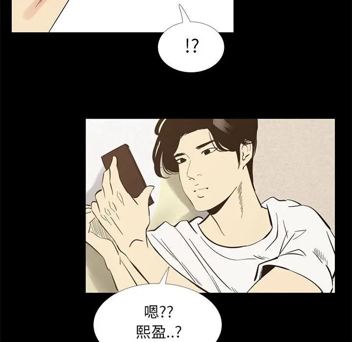 OL蜜巢第42話-最終話(完结)