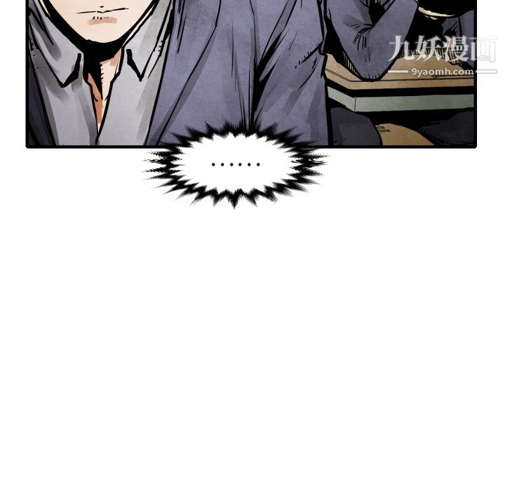 TWOMEN~共存第20话