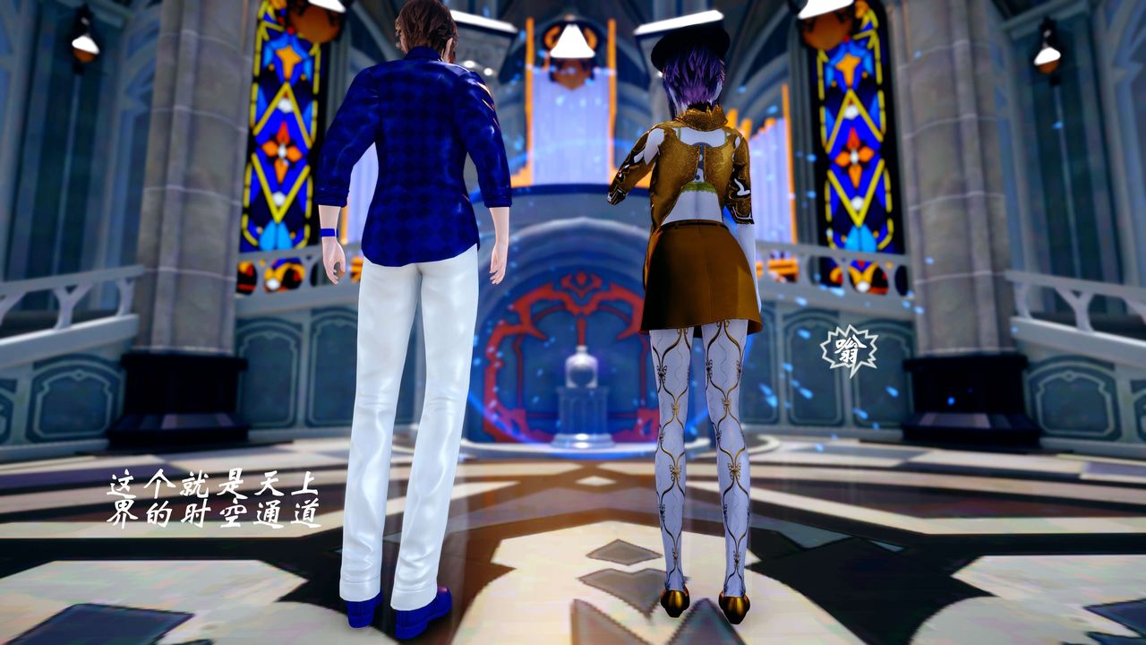 [3D]破界紀元-第四季悲愴篇第45話-最終話