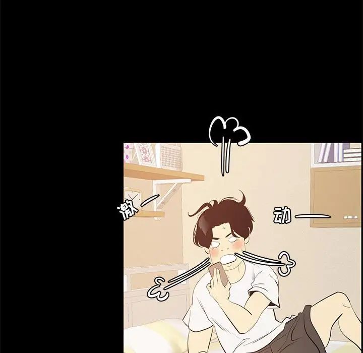 OL蜜巢第42話-最終話(完结)