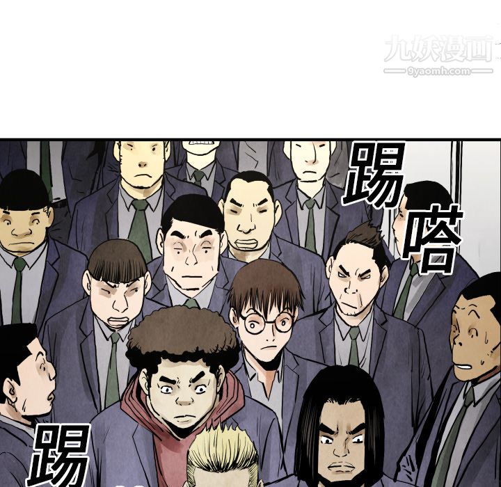 TWOMEN~共存第20话