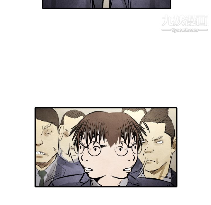 TWOMEN~共存第20话