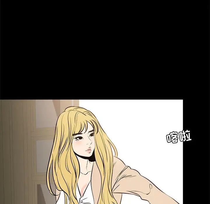 OL蜜巢第42話-最終話(完结)