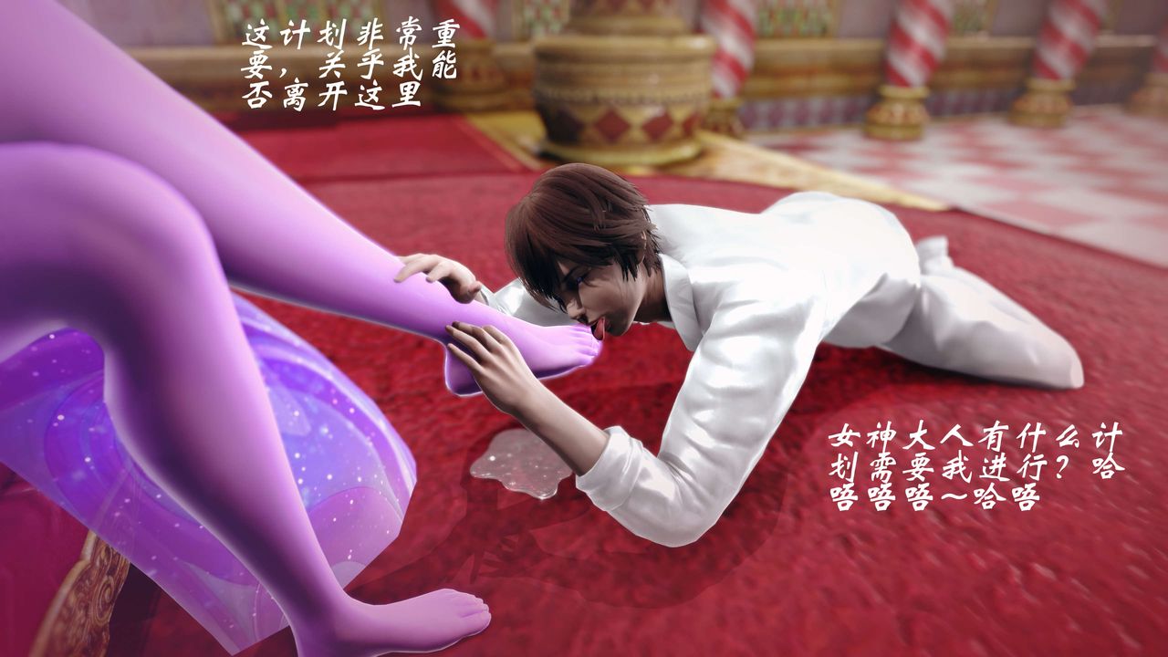 [3D]破界纪元-第四季悲怆篇第45话-最终话