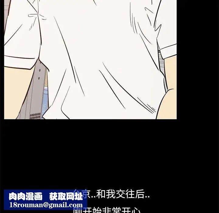 OL蜜巢第42話-最終話(完结)