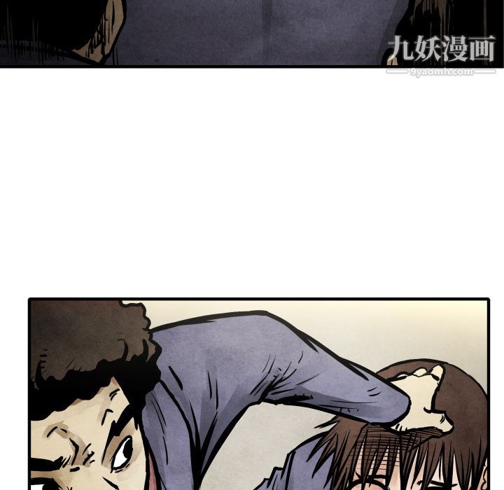 TWOMEN~共存第20話