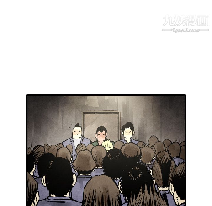 TWOMEN~共存第20话