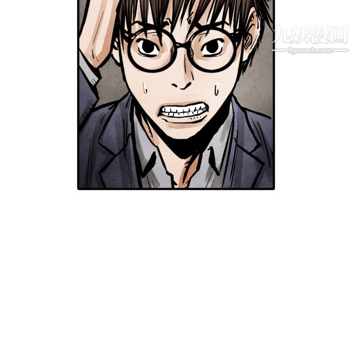 TWOMEN~共存第20话