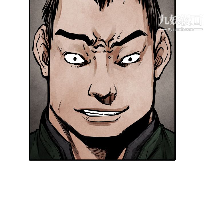 TWOMEN~共存第20话