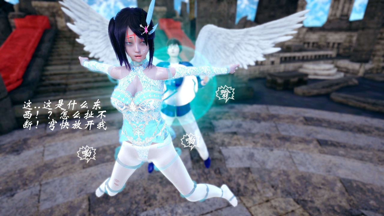 [3D]破界纪元-第四季悲怆篇第45话-最终话