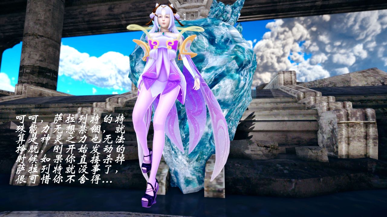 [3D]破界紀元-第四季悲愴篇第45話-最終話