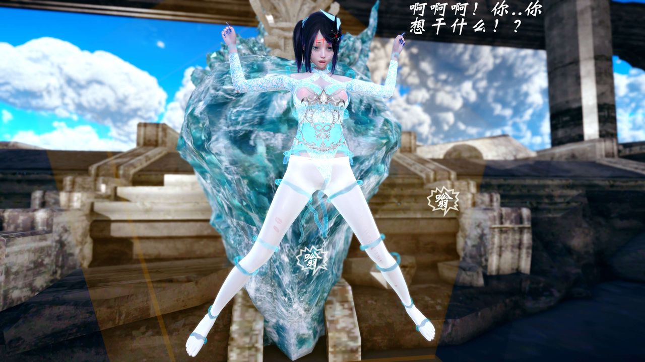 [3D]破界纪元-第四季悲怆篇第45话-最终话