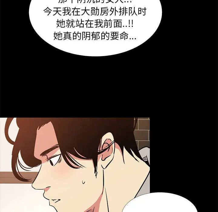 OL蜜巢第42話-最終話(完结)