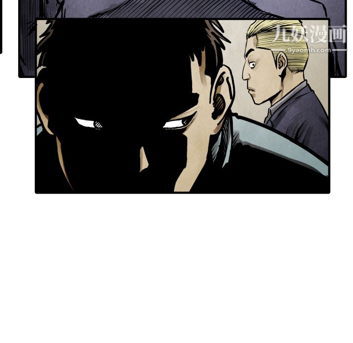 TWOMEN~共存第20話