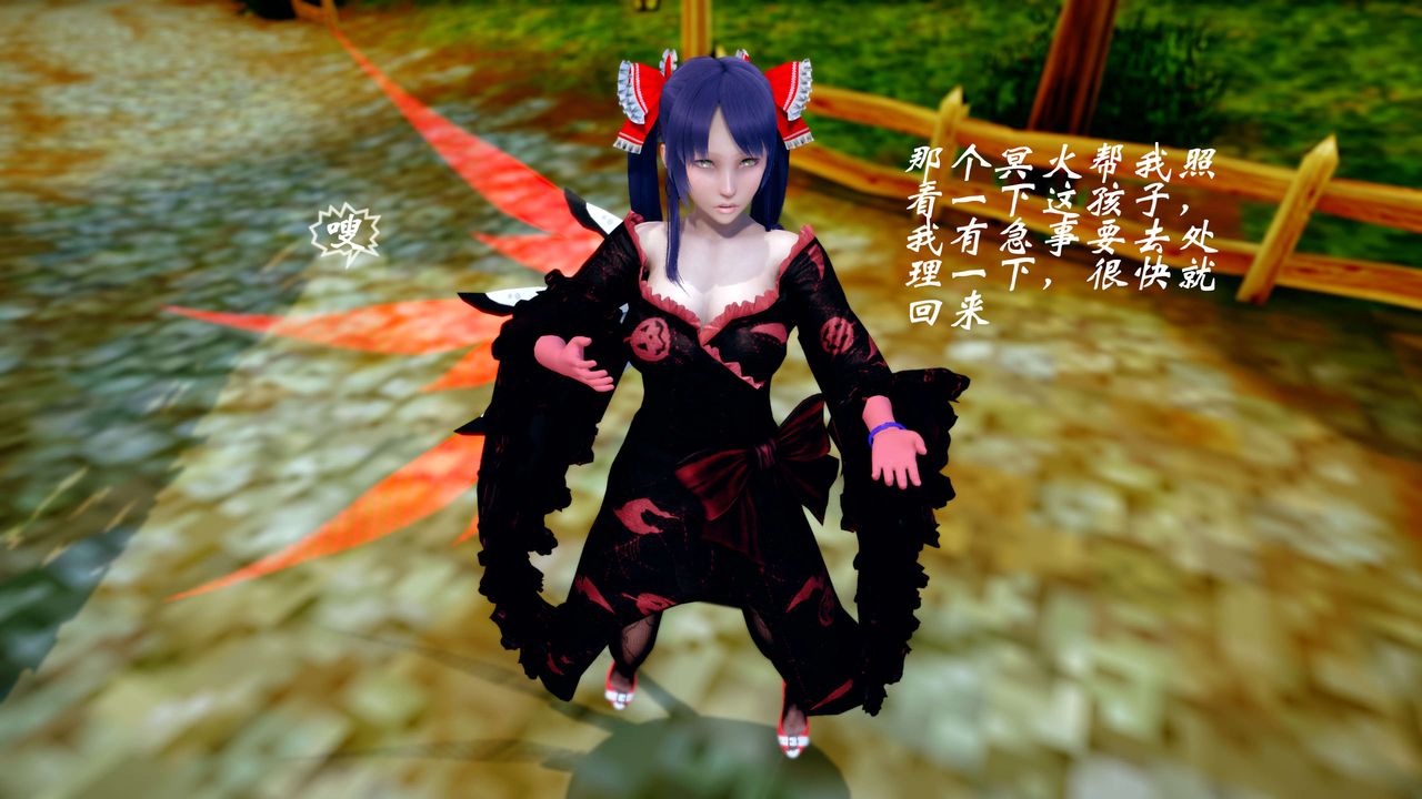 [3D]破界紀元-第四季悲愴篇后话