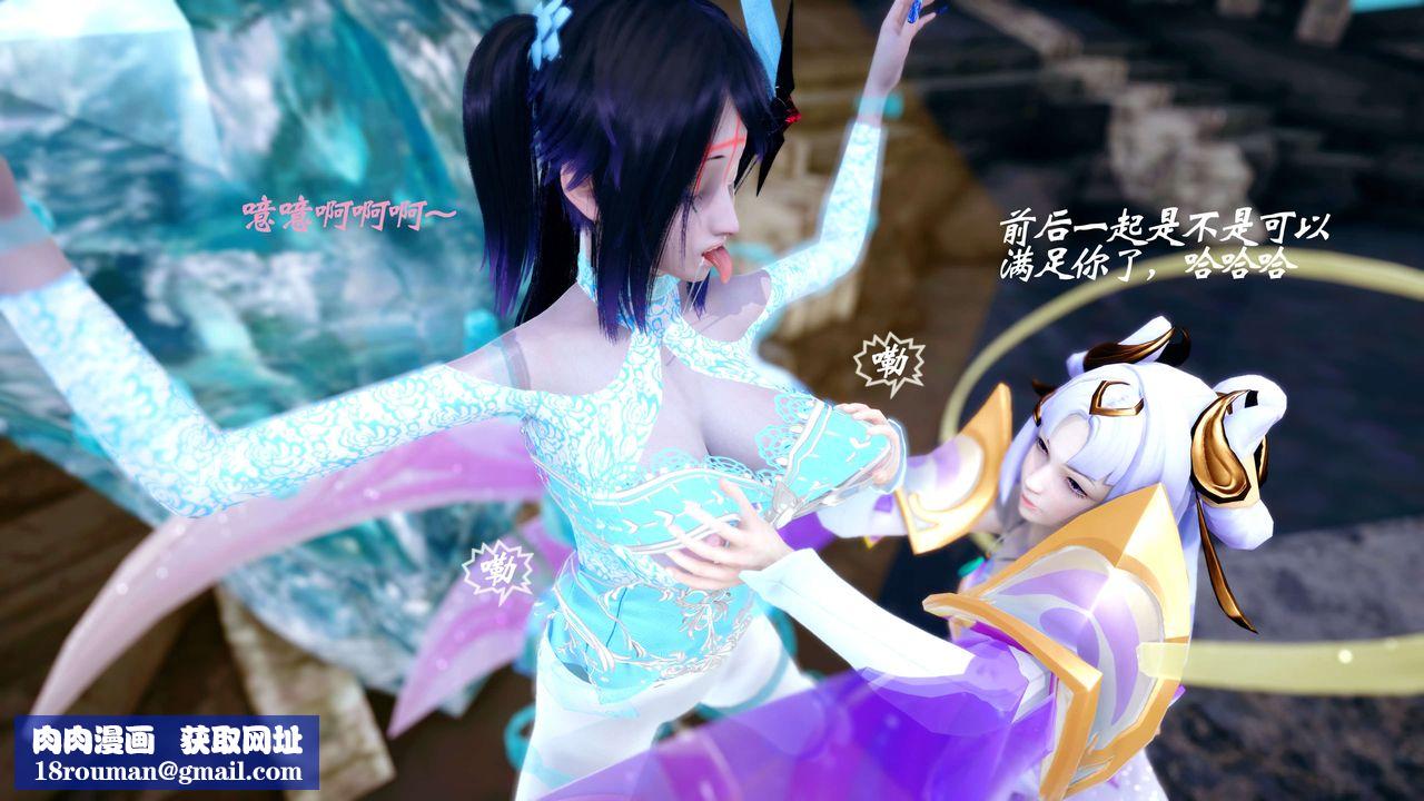 [3D]破界纪元-第四季悲怆篇后话