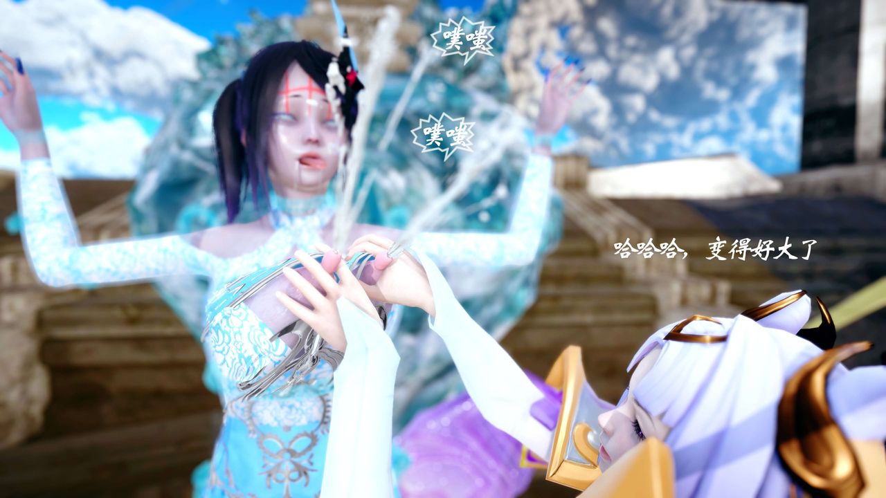 [3D]破界纪元-第四季悲怆篇后话