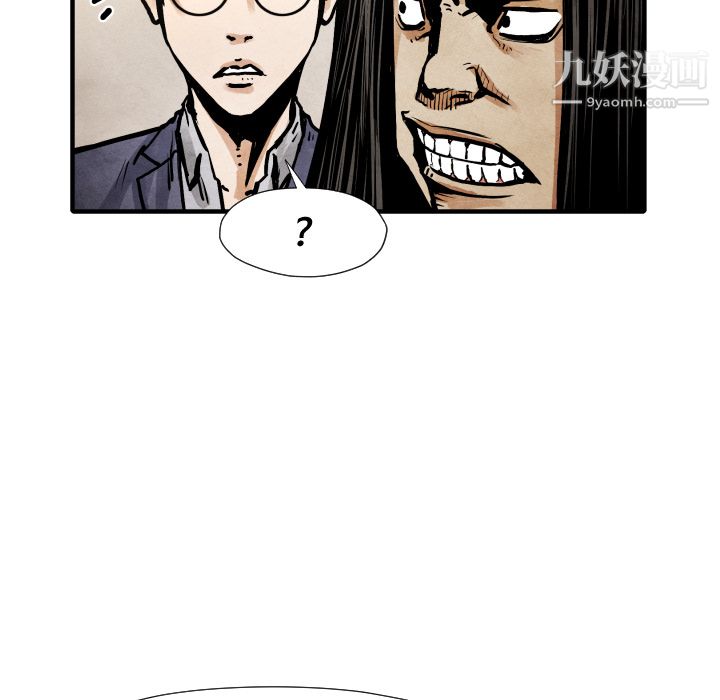 TWOMEN~共存第21话