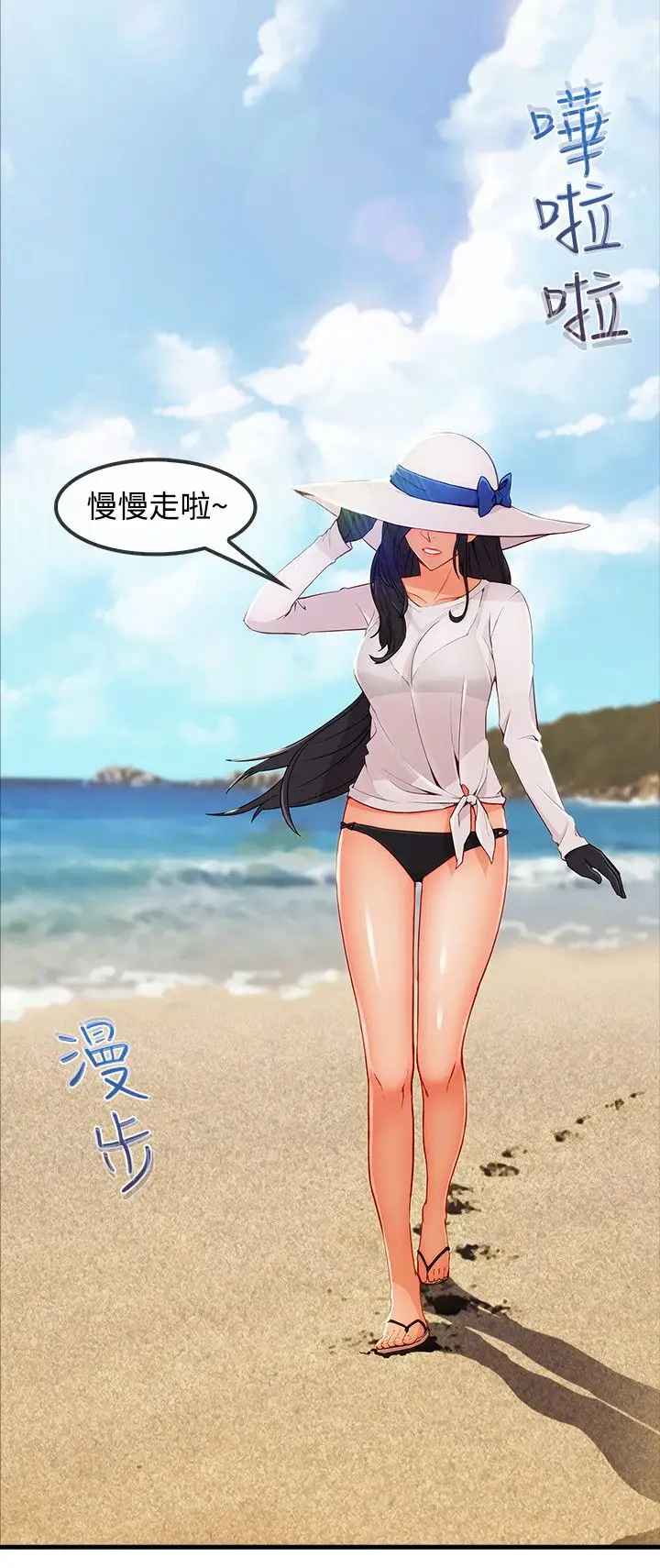 淑女花苑<第3季>第3季最终话