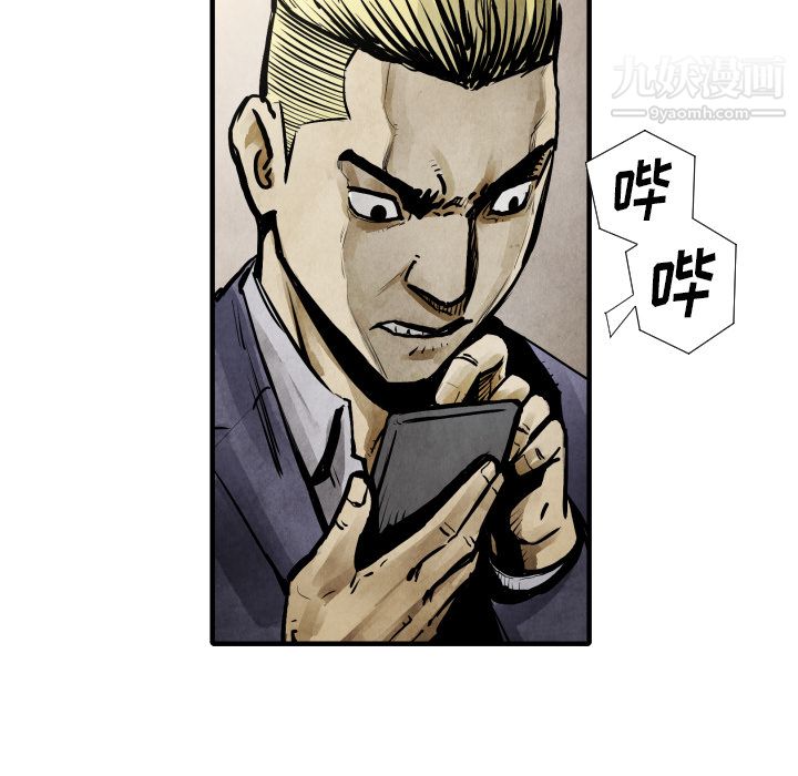 TWOMEN~共存第21話