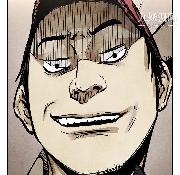 TWOMEN~共存第21话