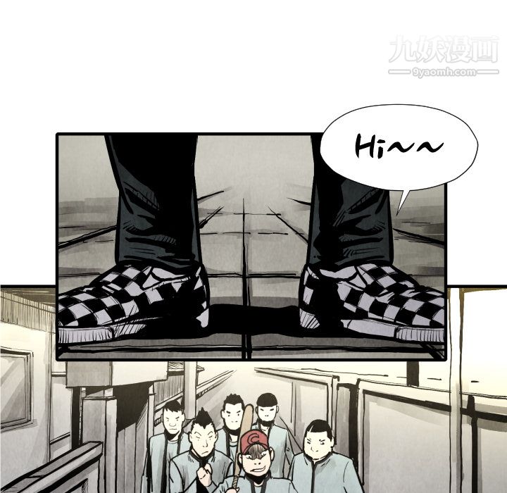 TWOMEN~共存第21话