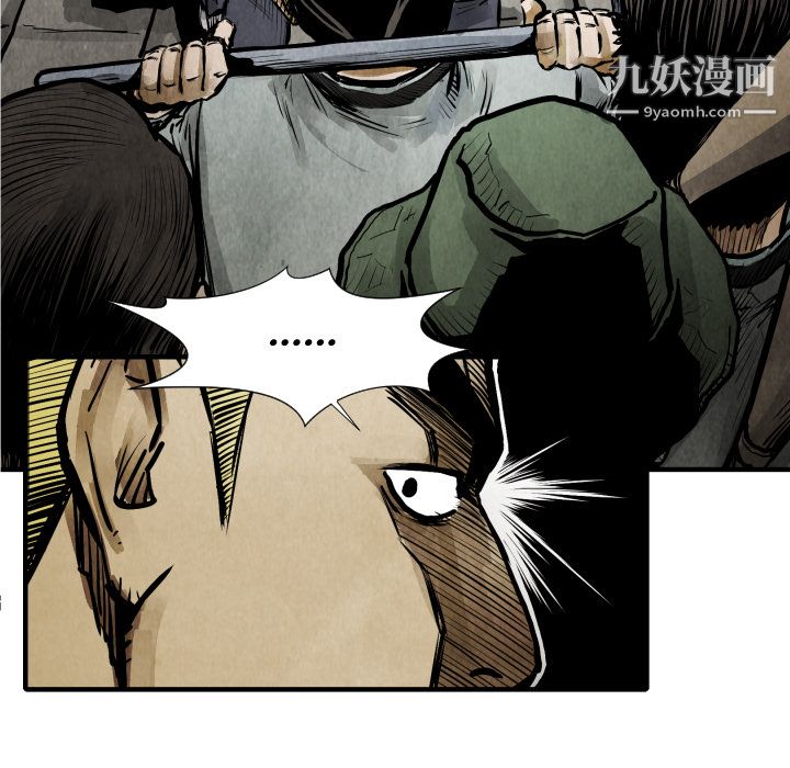 TWOMEN~共存第21话