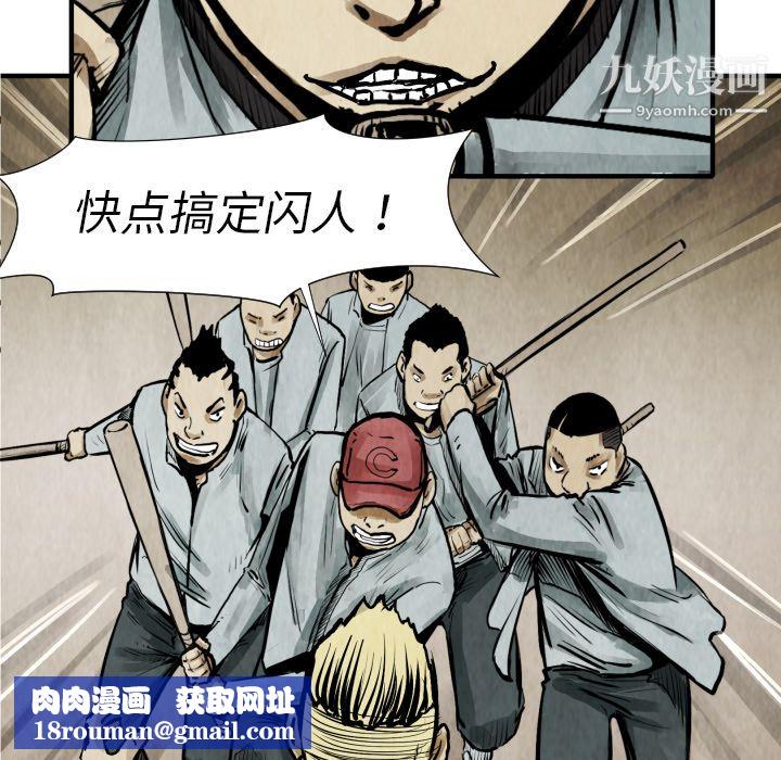 TWOMEN~共存第21话