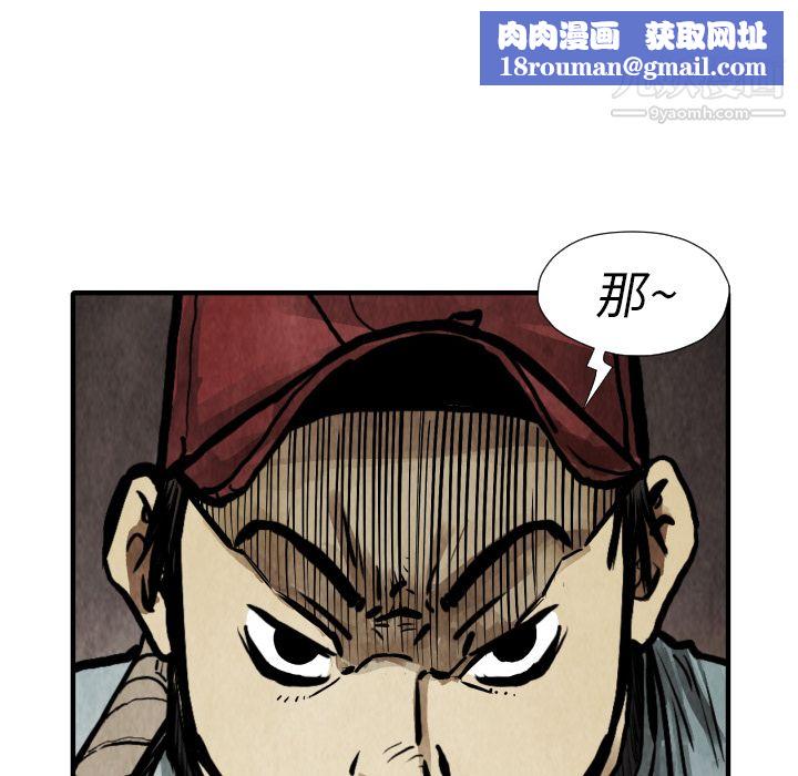 TWOMEN~共存第21话